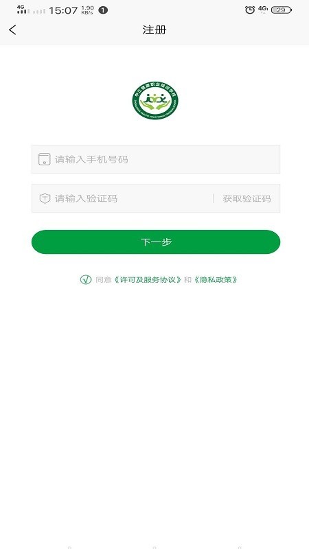 中江学校安卓版