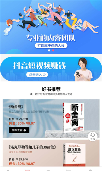播分分图3