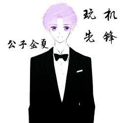 APK金夏加密工具