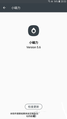 多搜app官方版图1