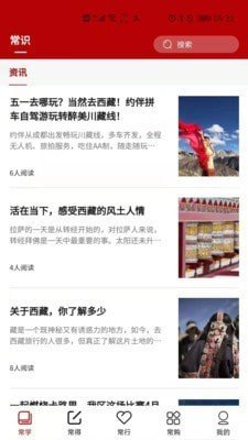 常习者图1