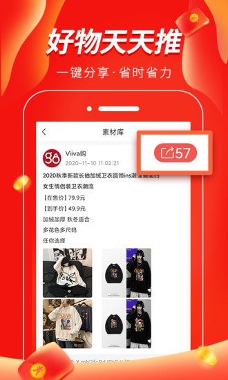 Viiva购图3