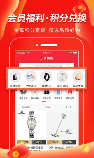 截图4