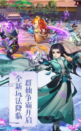御剑决之开天辟地