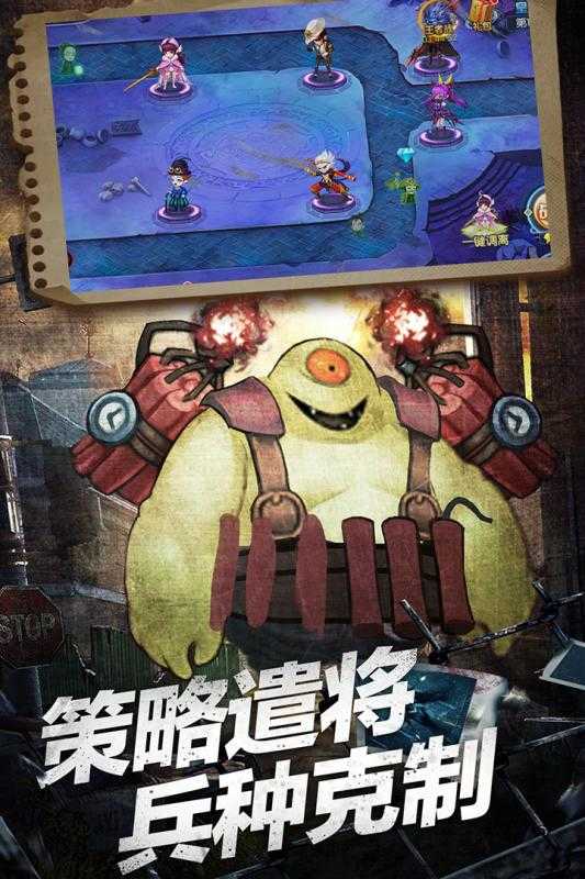 塔防镇魂师修改版图1