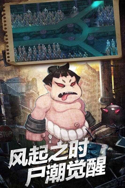 塔防镇魂师修改版图3