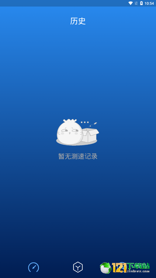 测速高手app