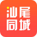 汕尾同城app安卓版