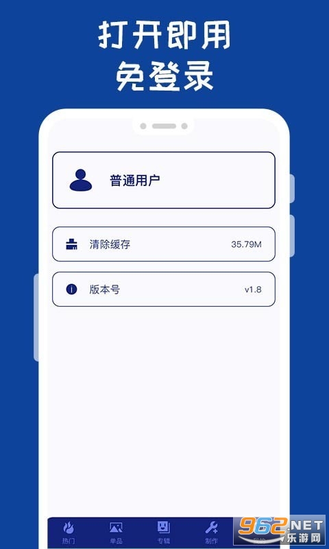 哪吒表情包工厂图3
