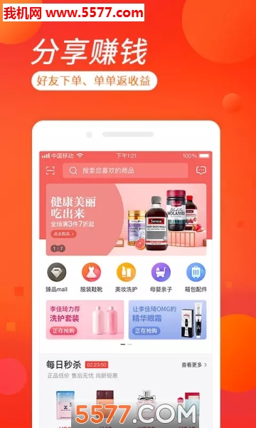 优家圈图3