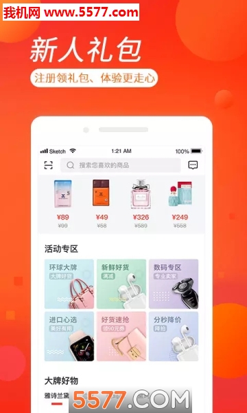 优家圈图2