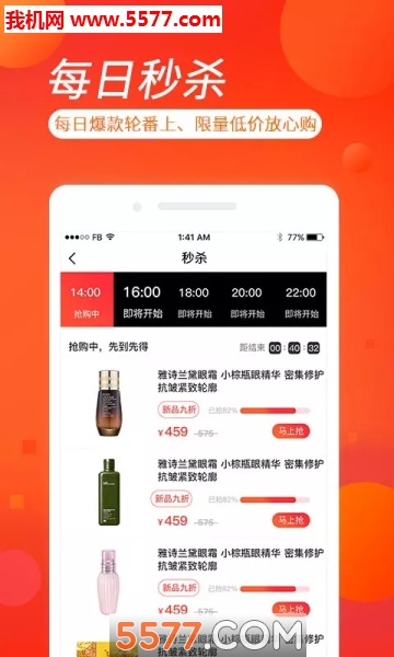 优家圈图1