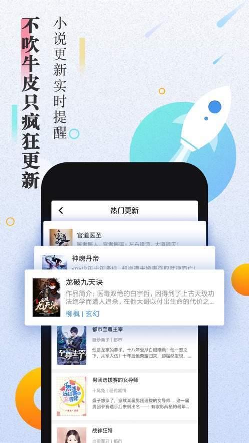 大米小说移动版图1