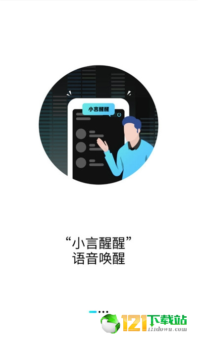 言图图4