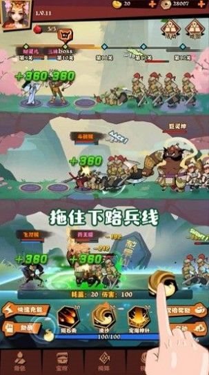 别动我的桃图3