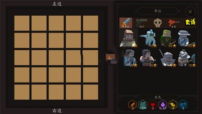 战术模拟器无限金币版最新版