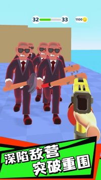 钉钉大作战中文版最新版截图4