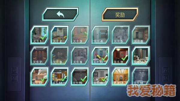 逃生挑战6图3