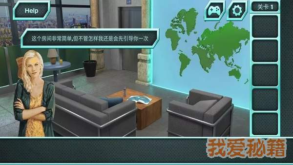逃生挑战6图2