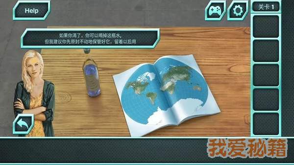 逃生挑战6图1