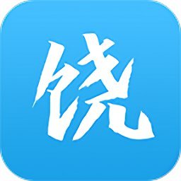 饶城通图标