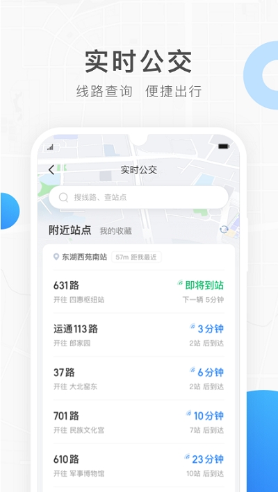 饶城通图4