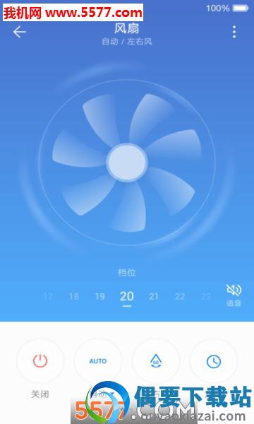 华为智能家居app-3