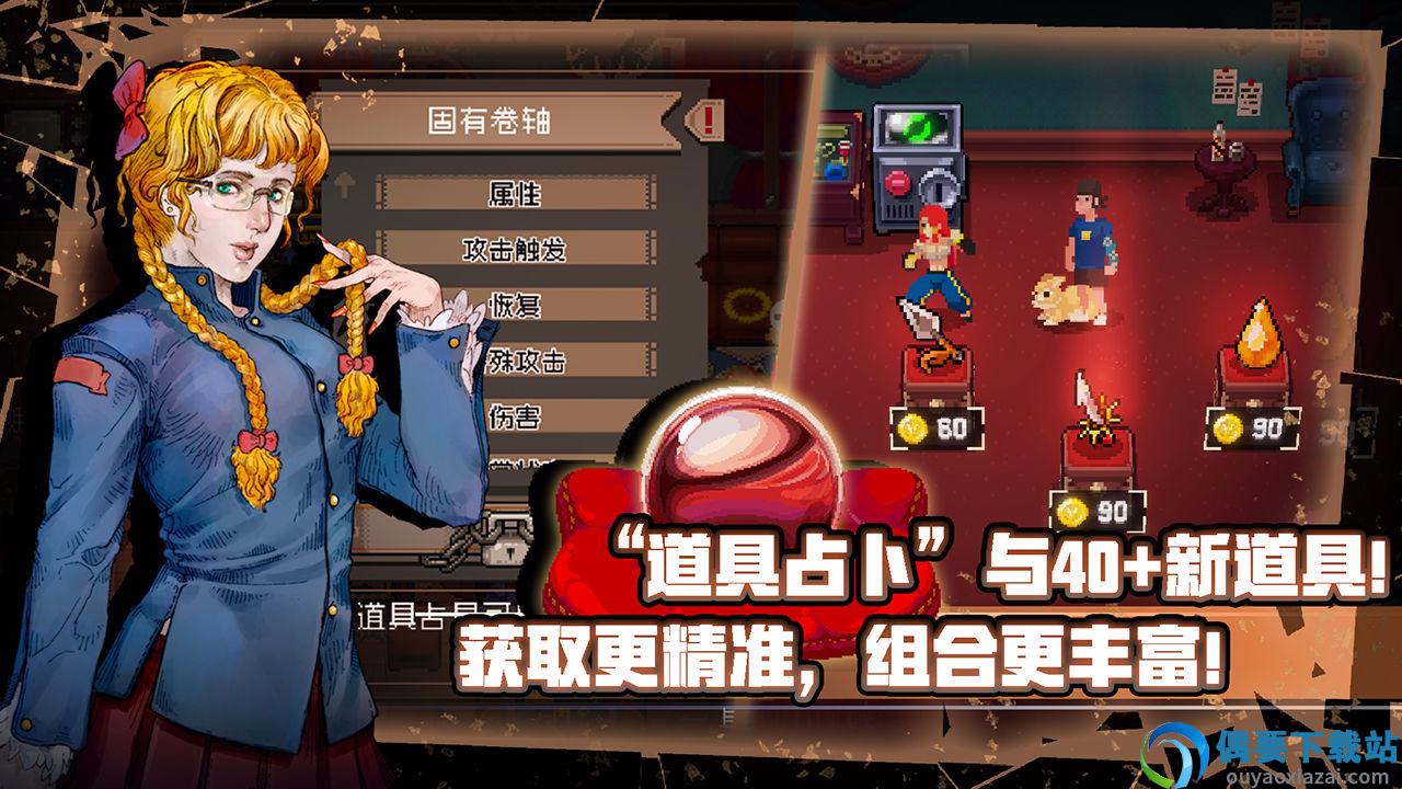 战魂铭人破解1.13.0截图3