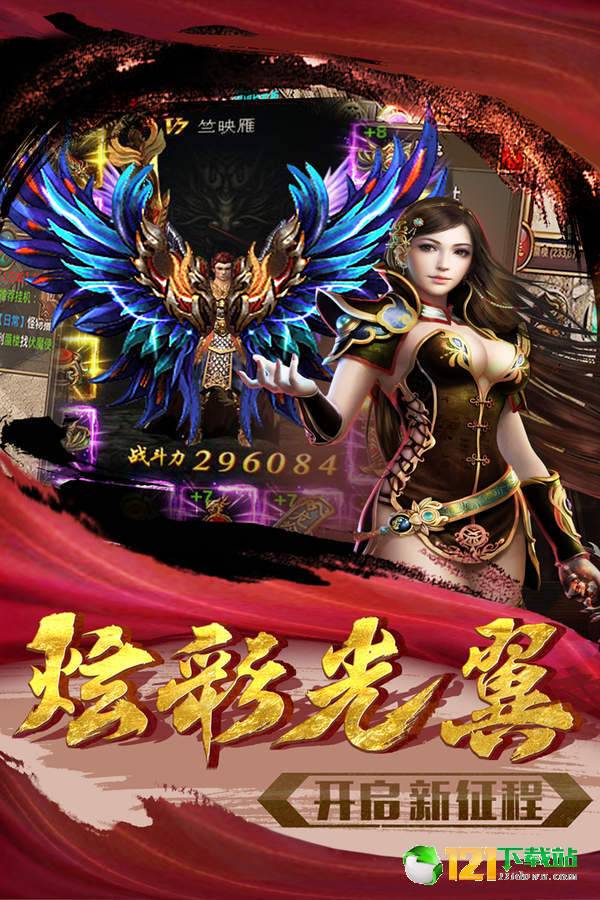 忍龙重制版图1