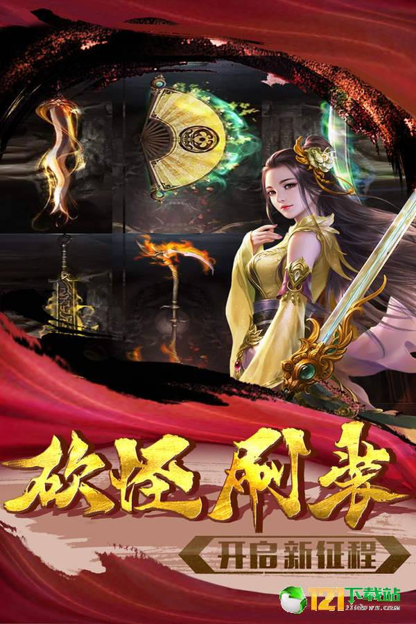 忍龙图2