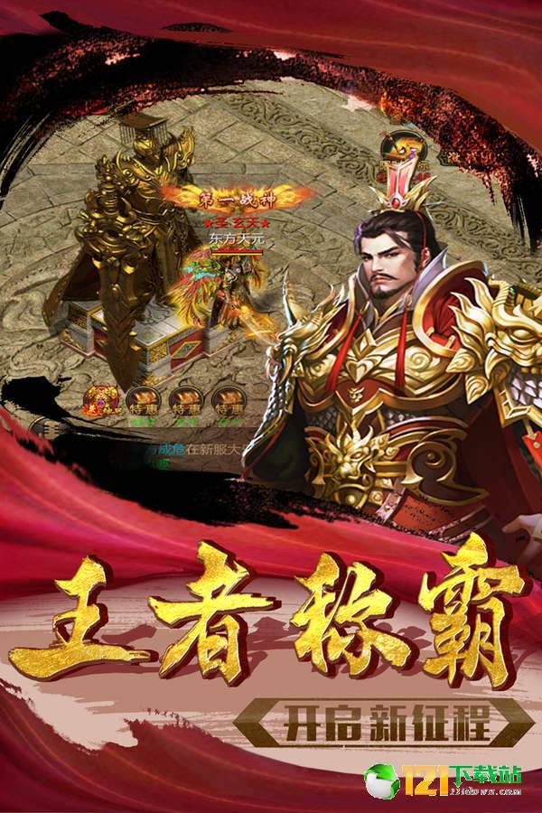 忍龙重制版图2