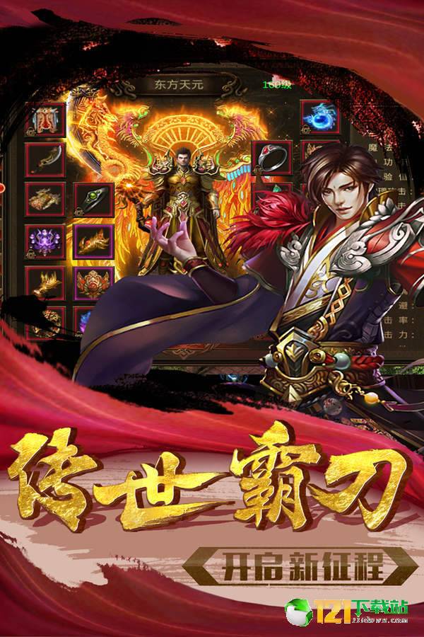 忍龙重制版图3