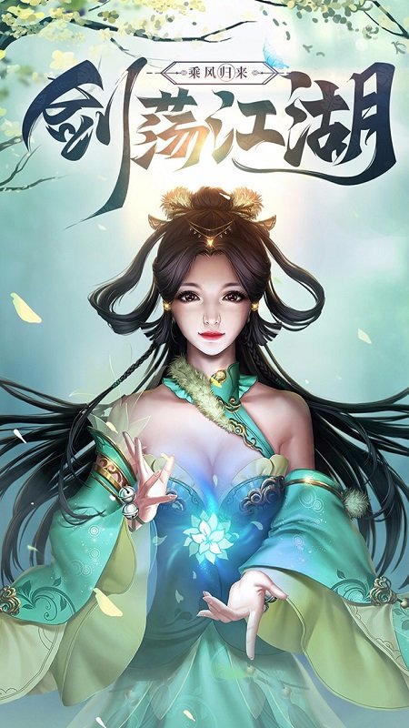 神皇图1