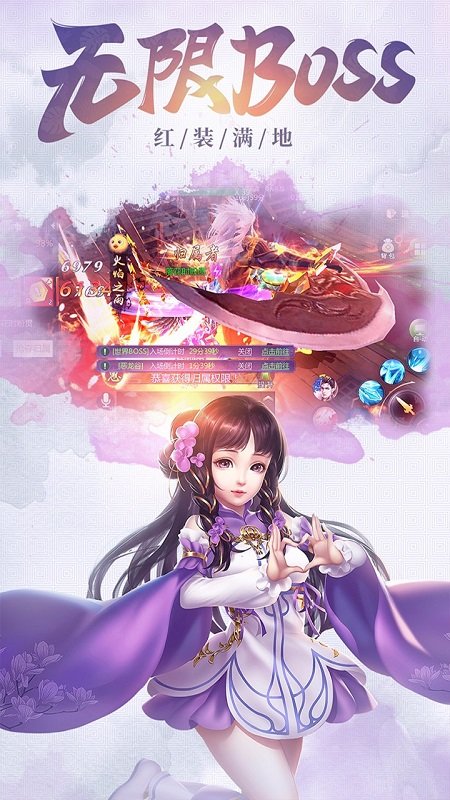 神皇图3