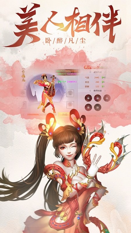 神皇图2