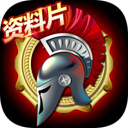天将雄师魅族手机版本