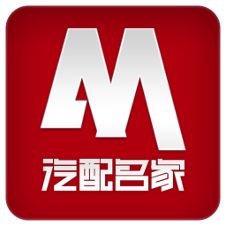 汽配名家