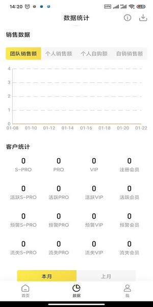 ACE助手官方版