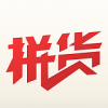 天天拼货团最新版