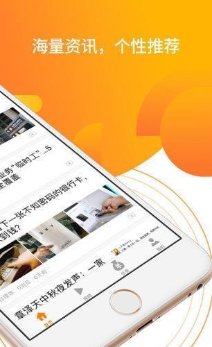 知天下图2