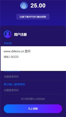 eos柚子币图3