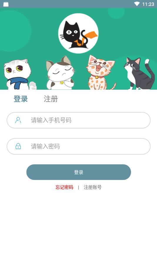宠猫社区app图2