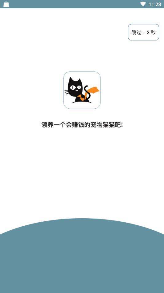 宠猫社区app图3