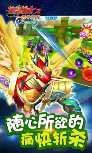 斗龙战士之星印危机图2