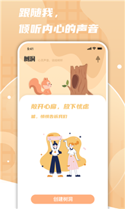 极简日记人生流水账图2