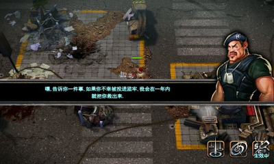 敢死队图2