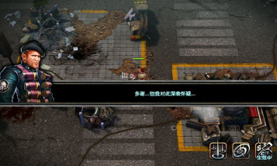 敢死队图3
