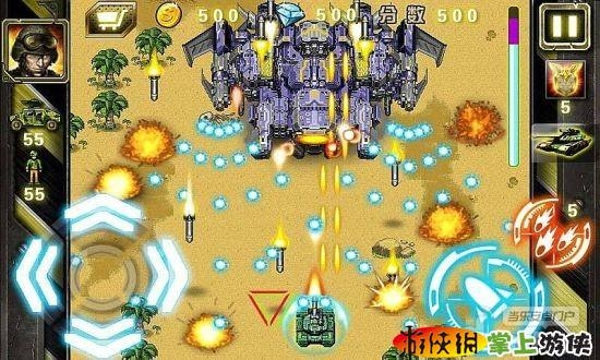 燃烧战车装甲核心2.8.59图2