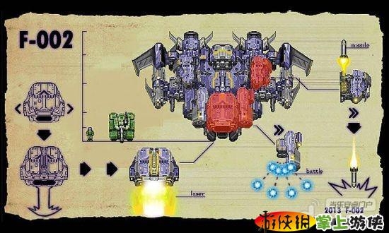 燃烧战车装甲核心2.8.59图3