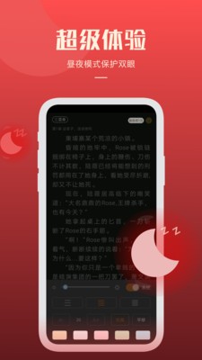 必阅小说2023最新版图2